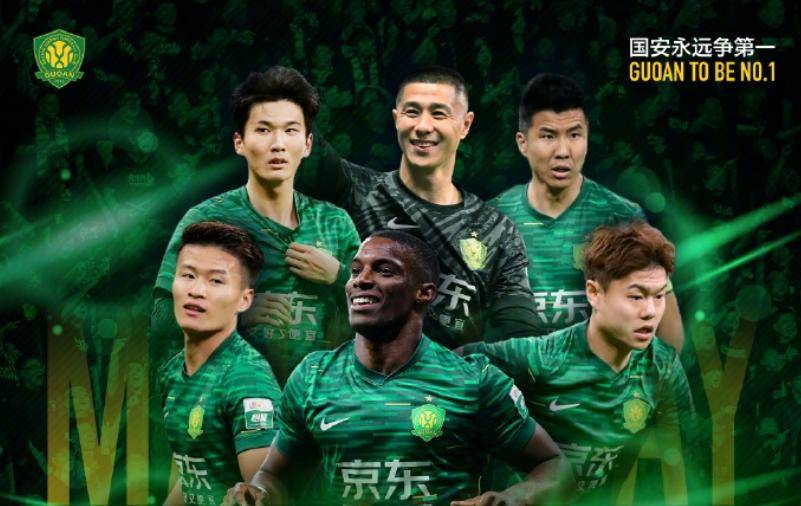 包含从武汉三镇关键时刻完成体检到风云突变北京国安国际比赛日官宣签约,切尔西战术微调备战NBA总决赛的词条 包含从武汉三镇关键时刻完成体检到风云突变北京国安国际比赛日官宣签约,切尔西战术微调备战NBA总决赛的词条